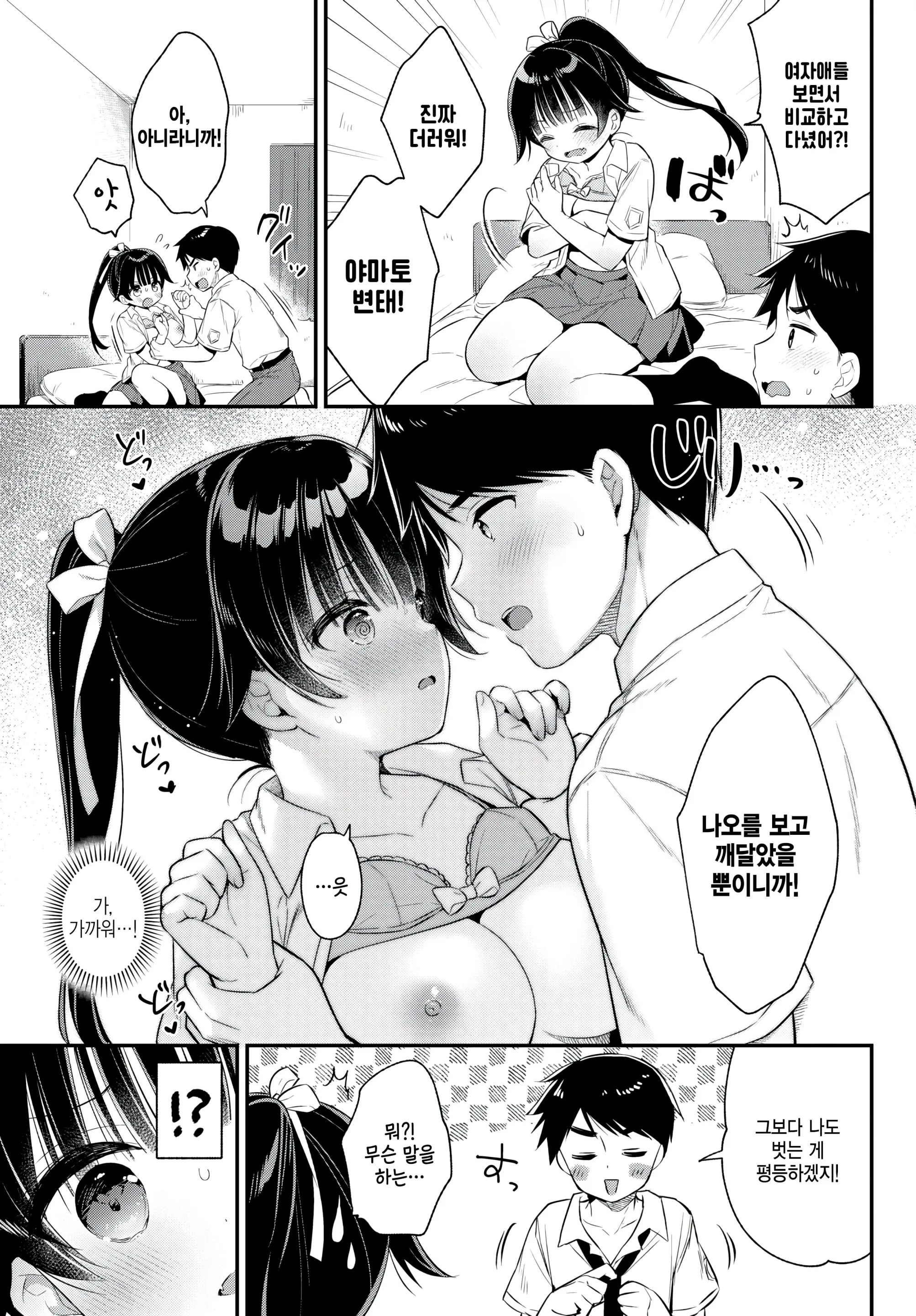 웹툰 이미지 4