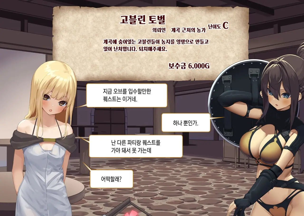 웹툰 이미지 128