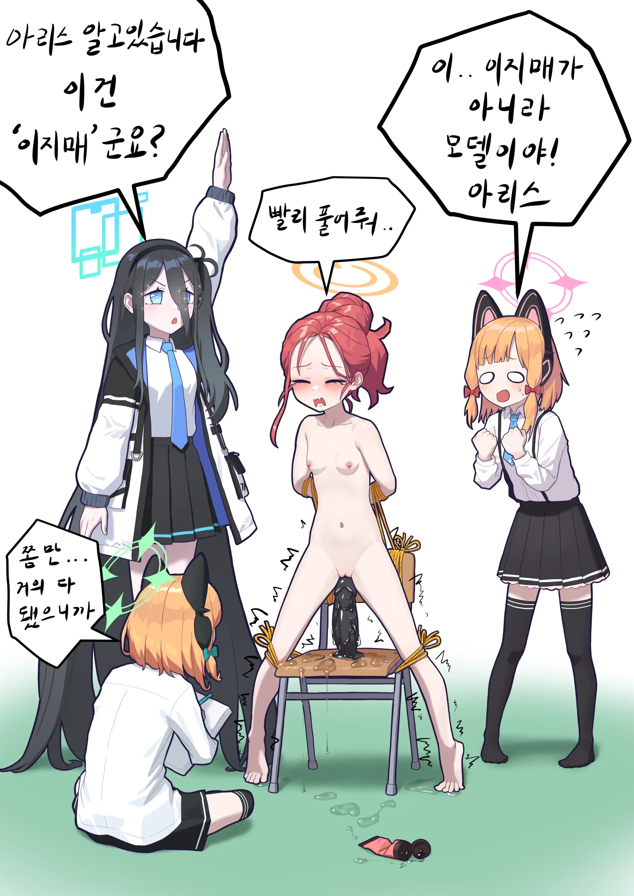 웹툰 이미지 59