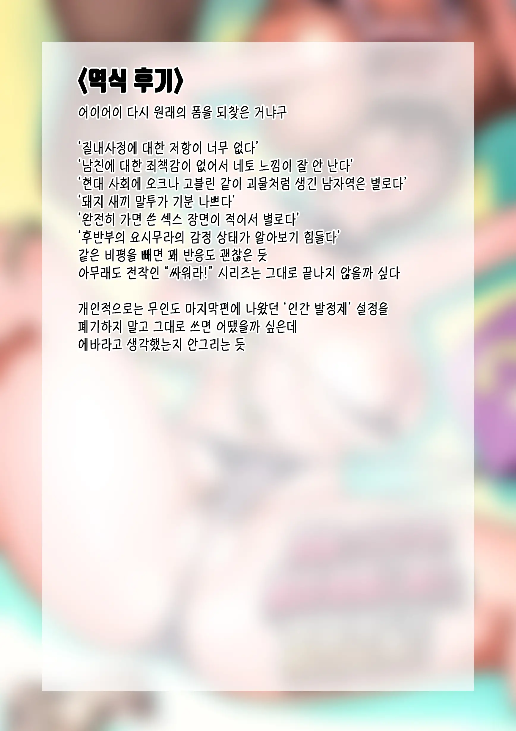 웹툰 이미지 125