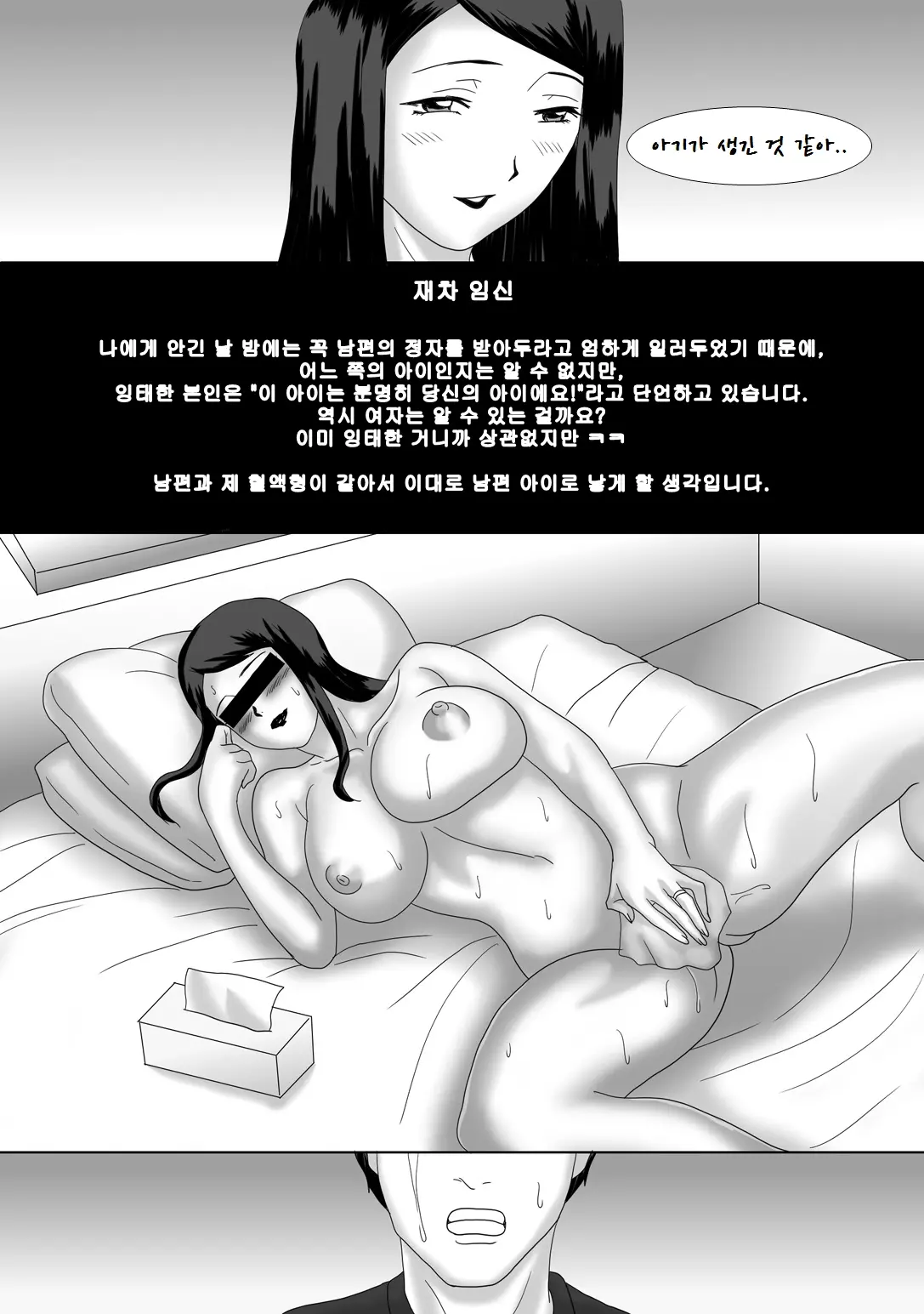 웹툰 이미지 114