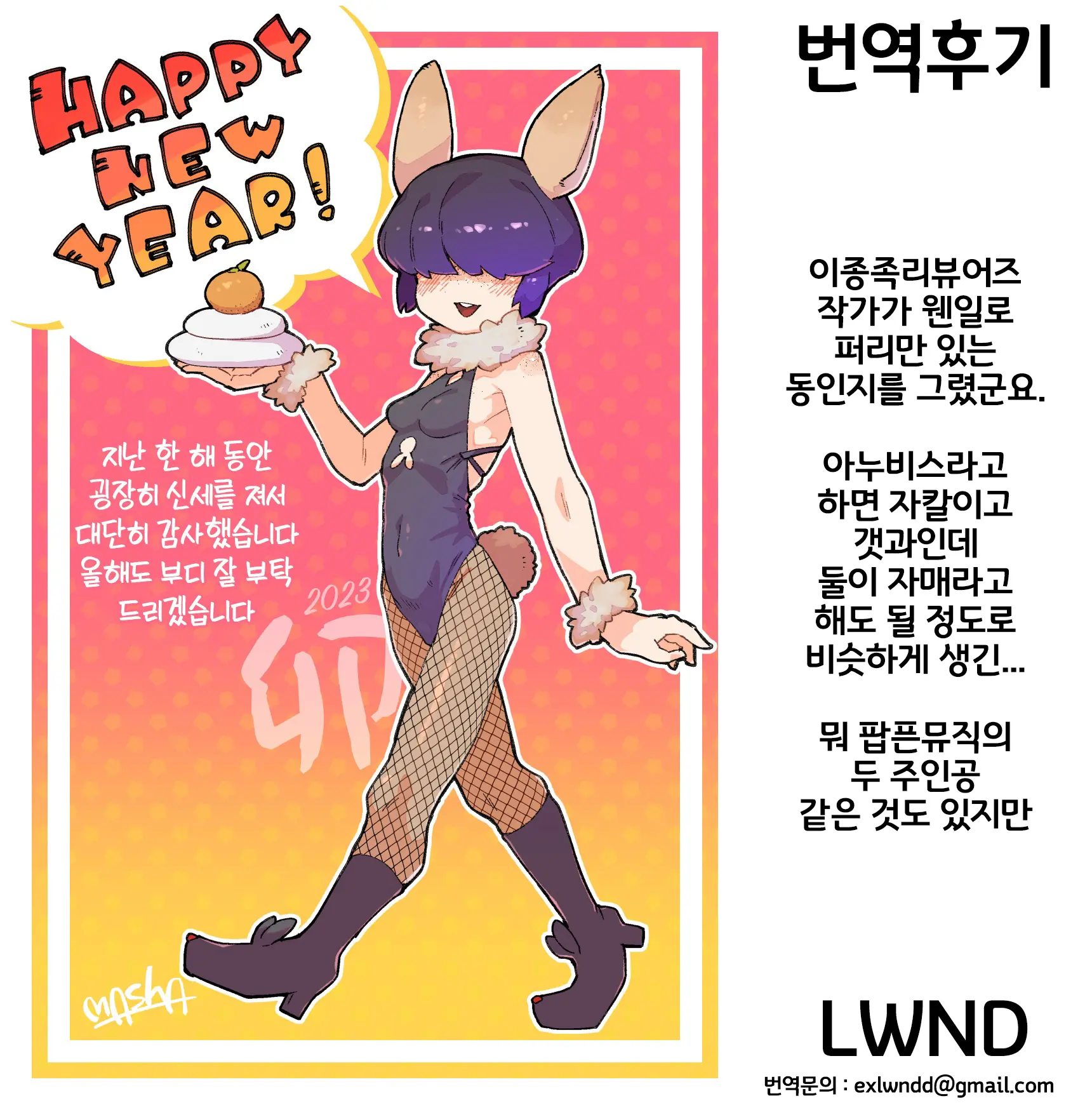 웹툰 이미지 29