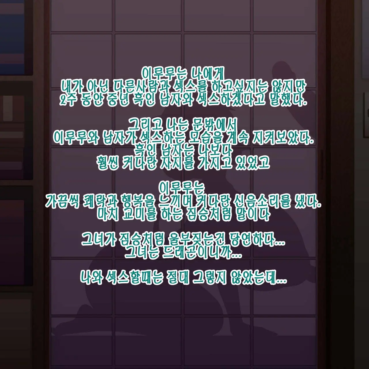 웹툰 이미지 4