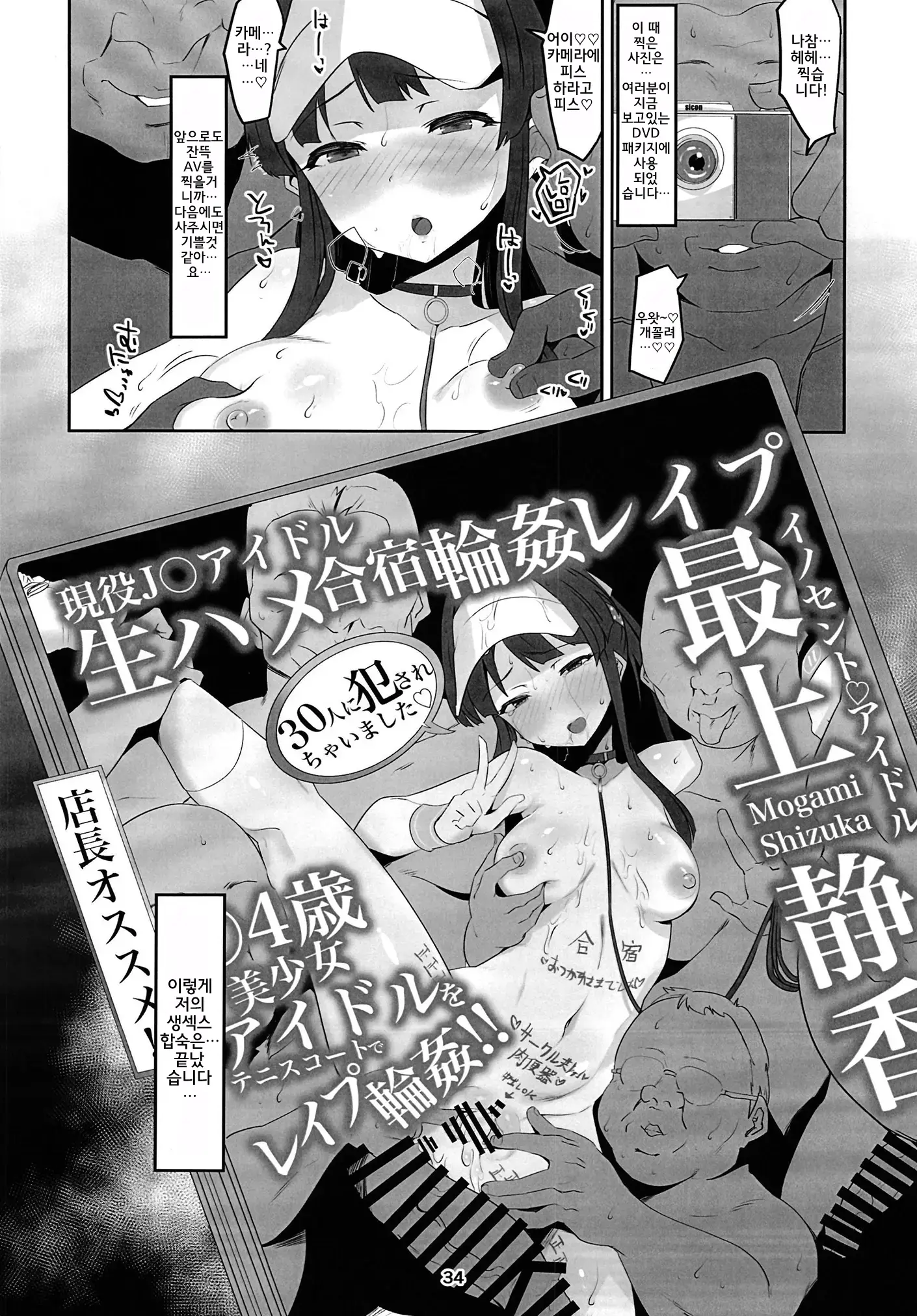 웹툰 이미지 34
