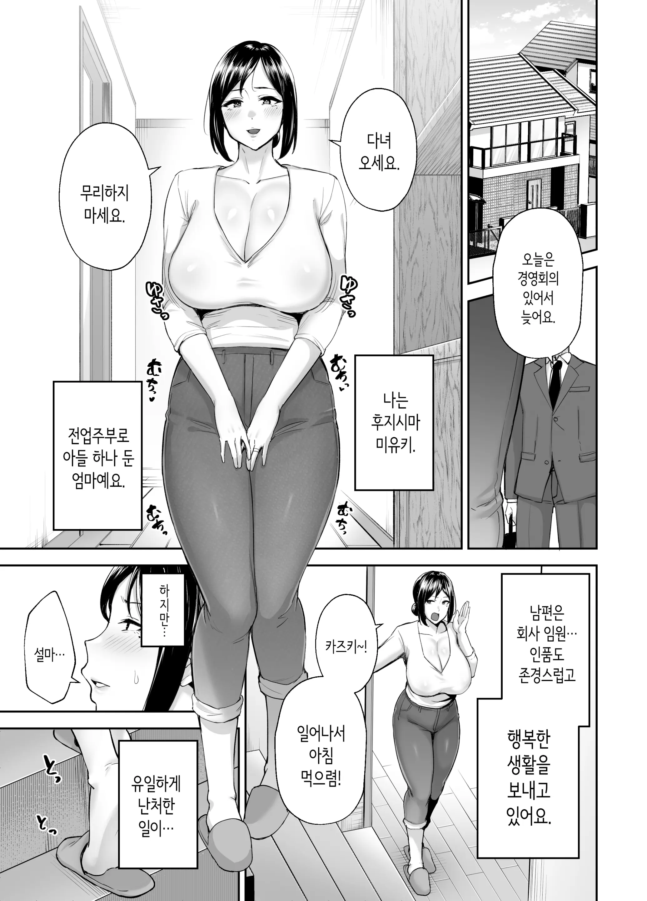 웹툰 이미지 1