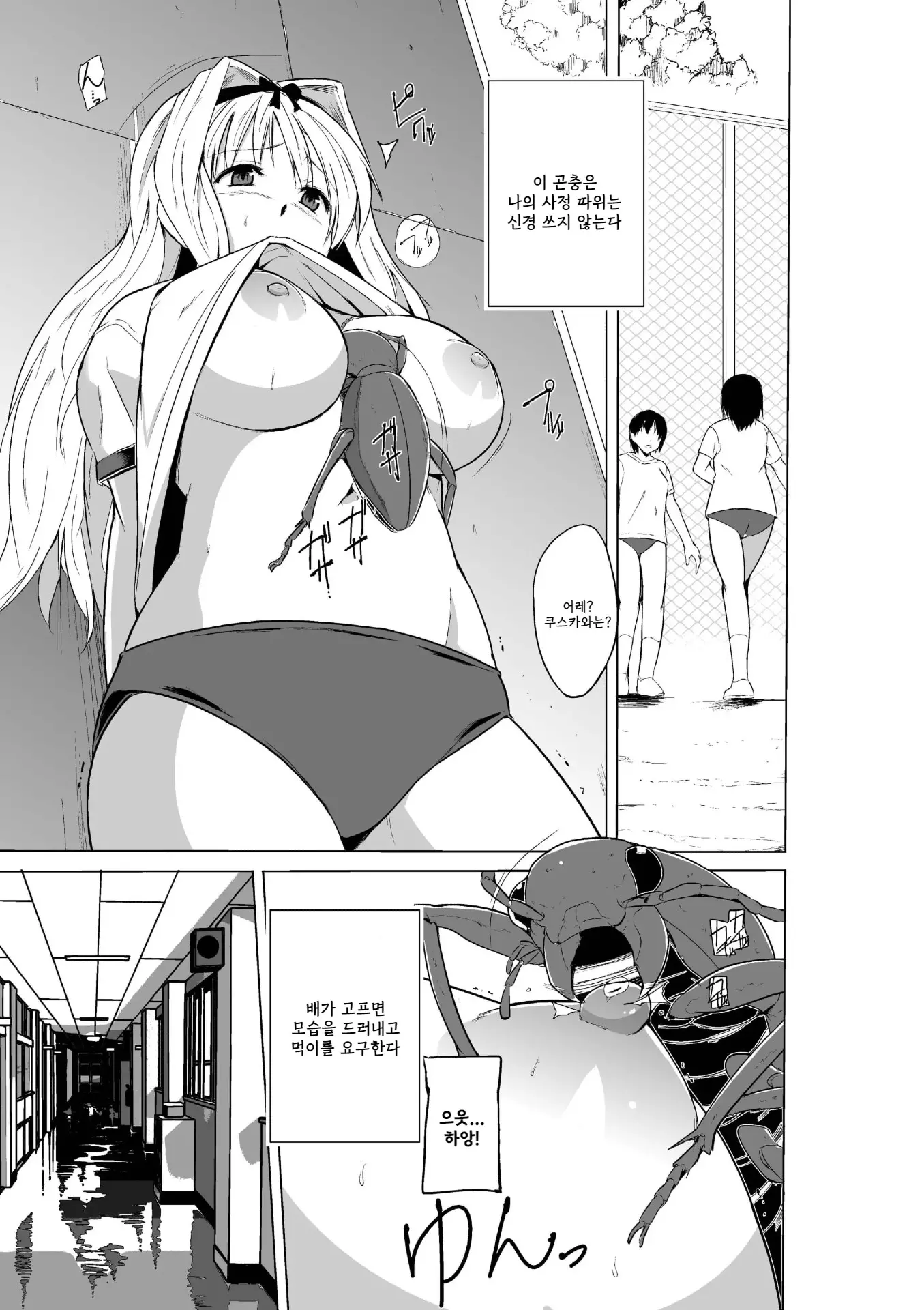 웹툰 이미지 4