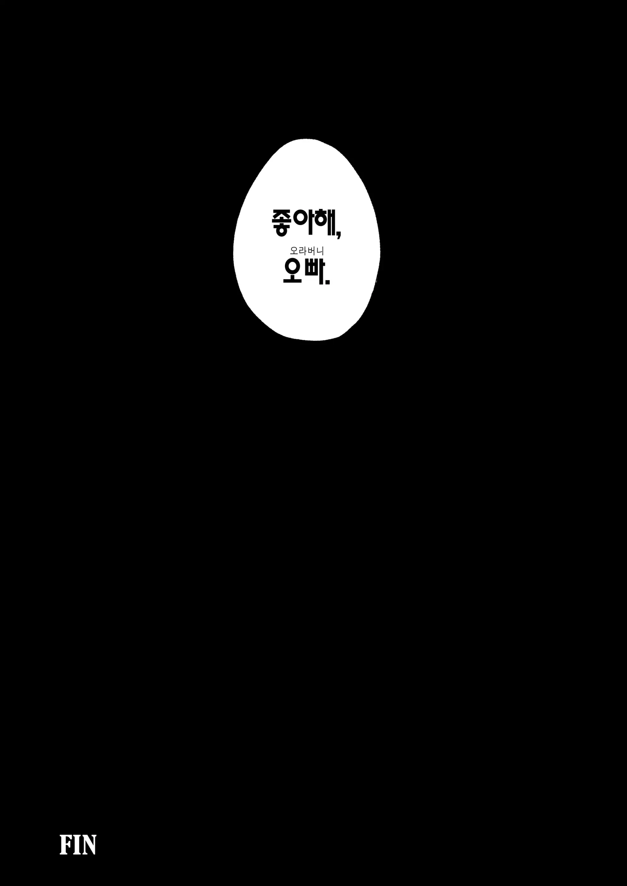 웹툰 이미지 45
