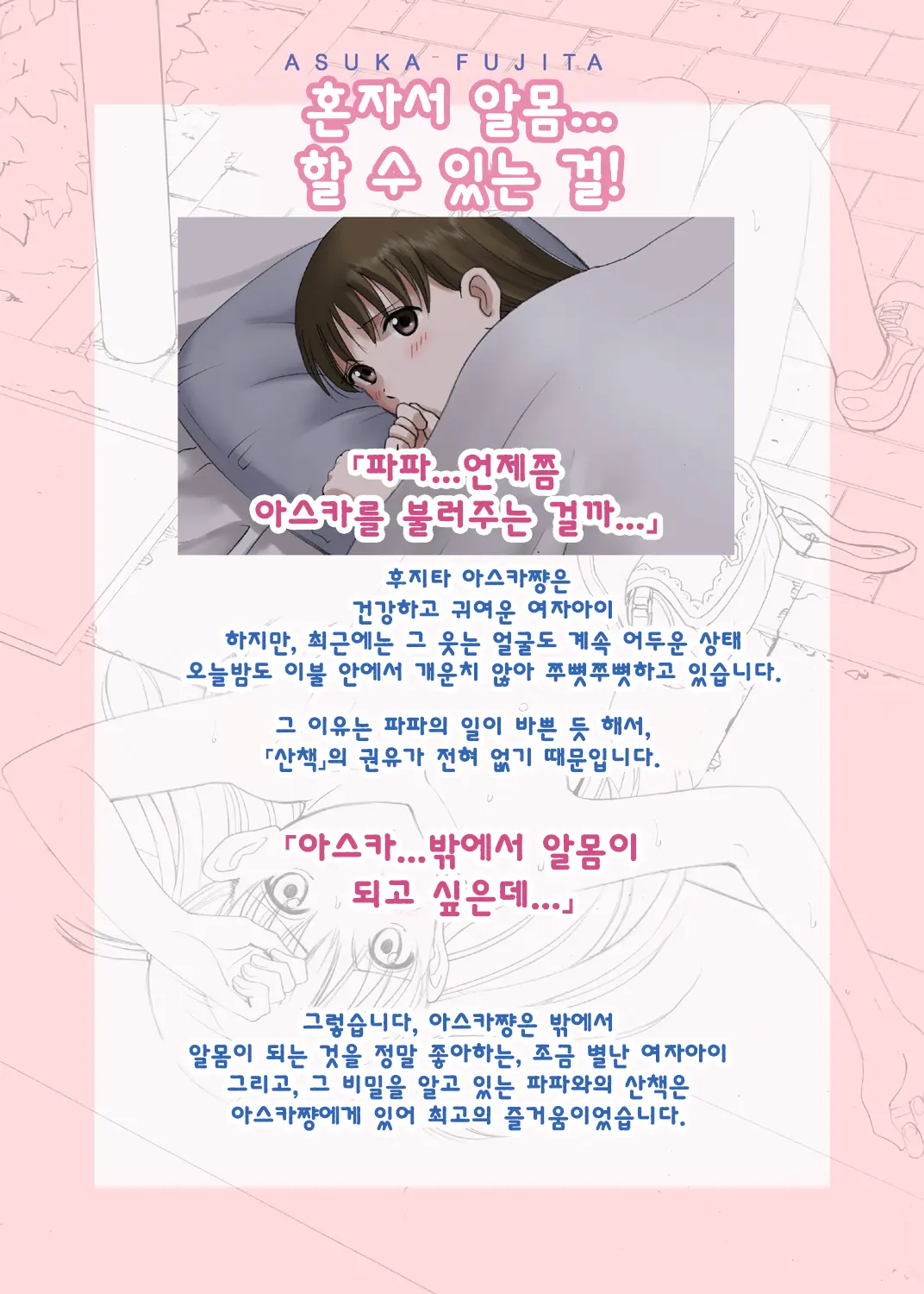 웹툰 이미지 1