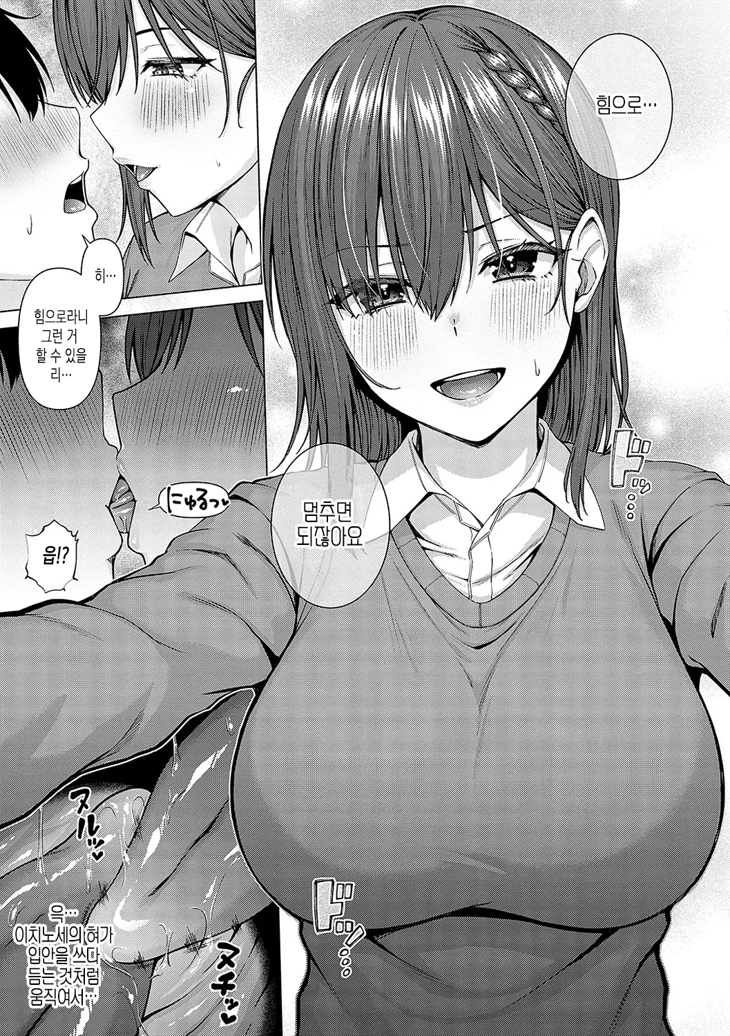 웹툰 이미지 11