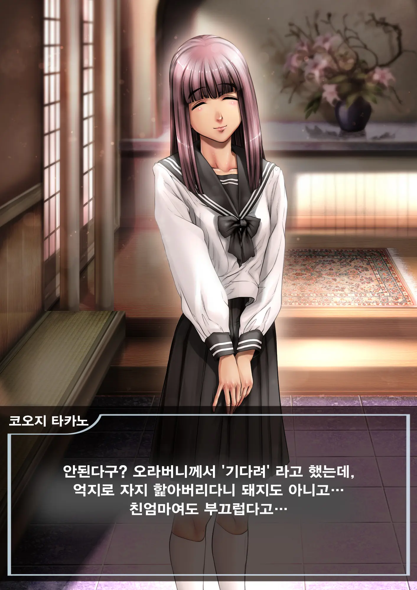 웹툰 이미지 175