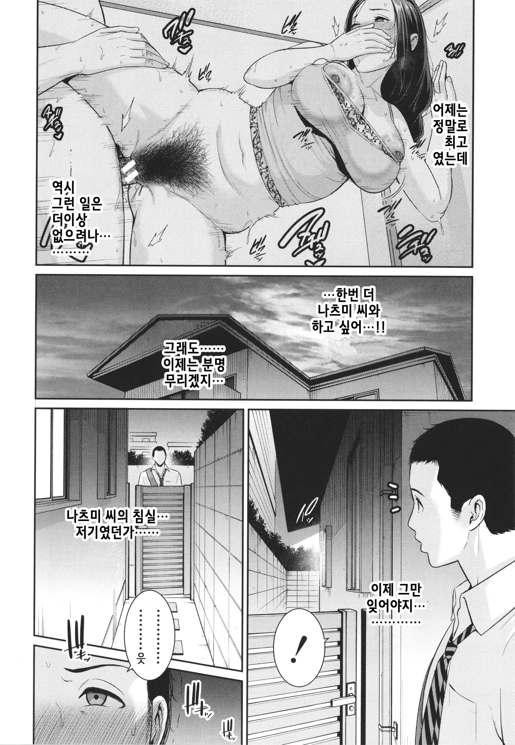 웹툰 이미지 27