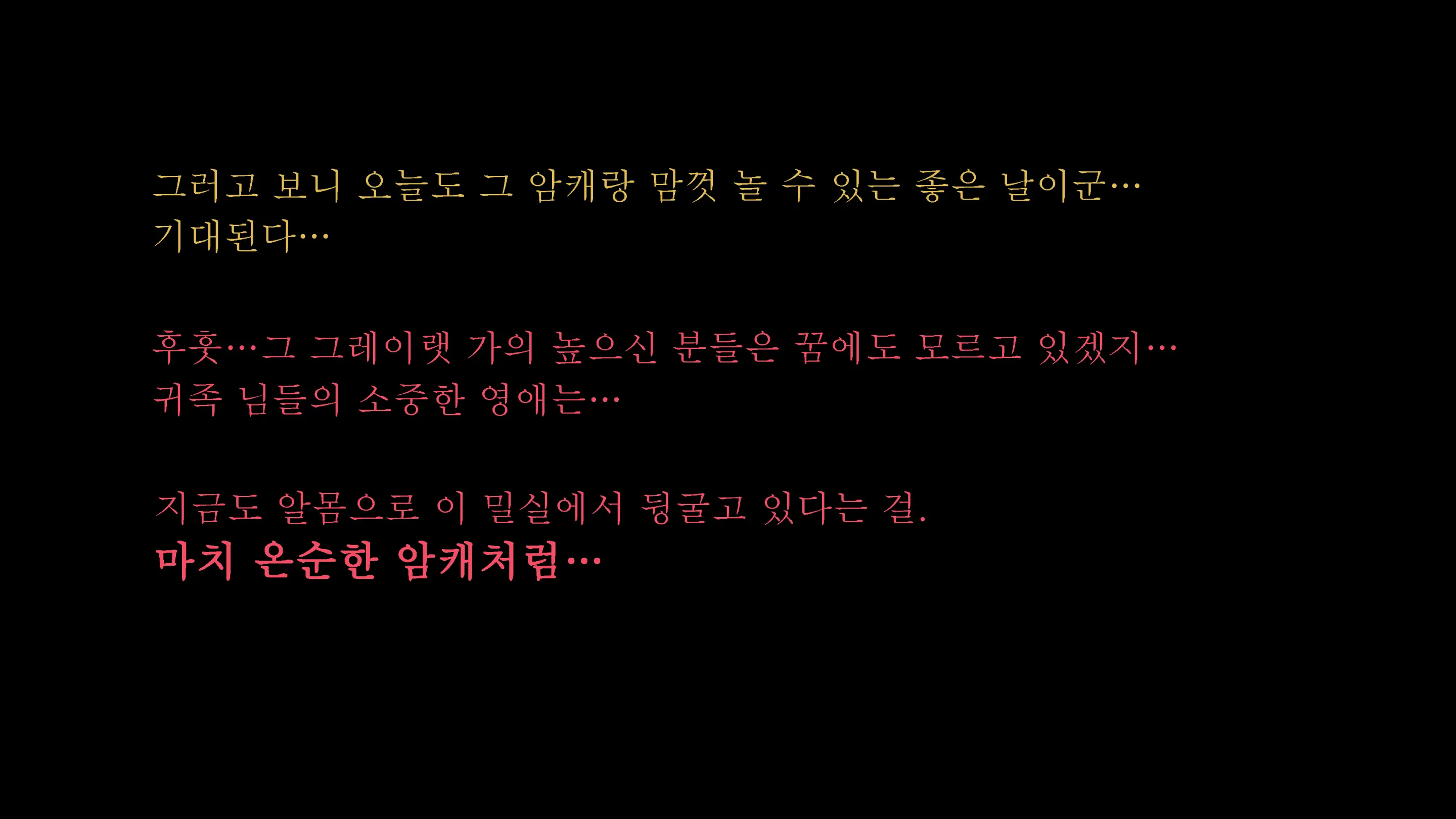 웹툰 이미지 3