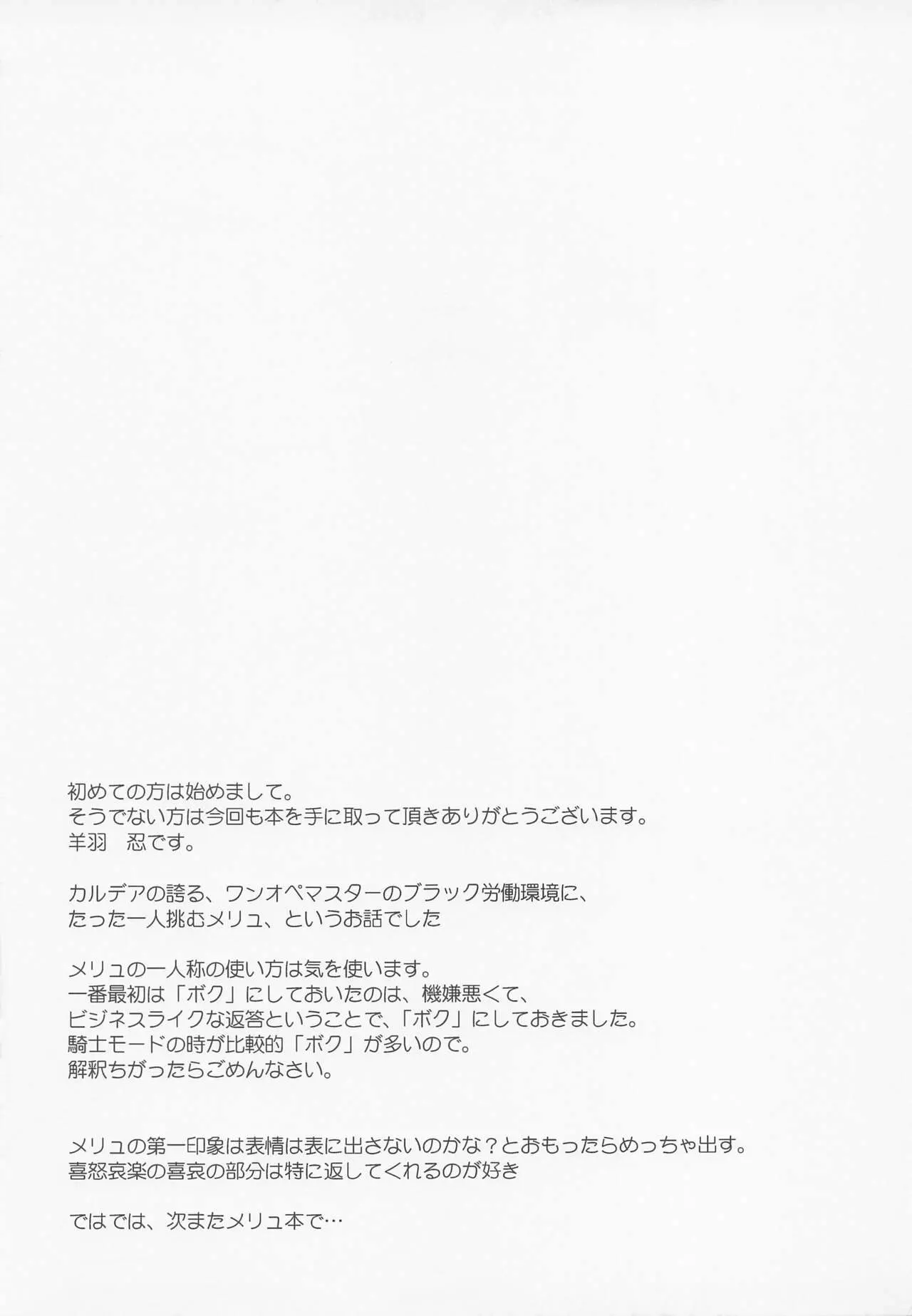 웹툰 이미지 14