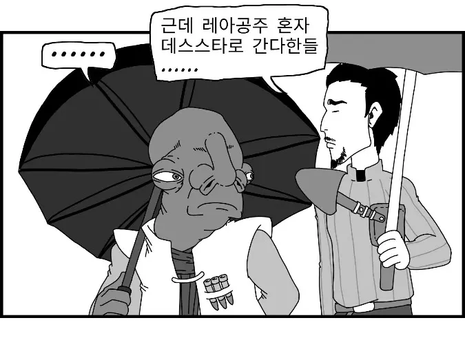 웹툰 이미지 114
