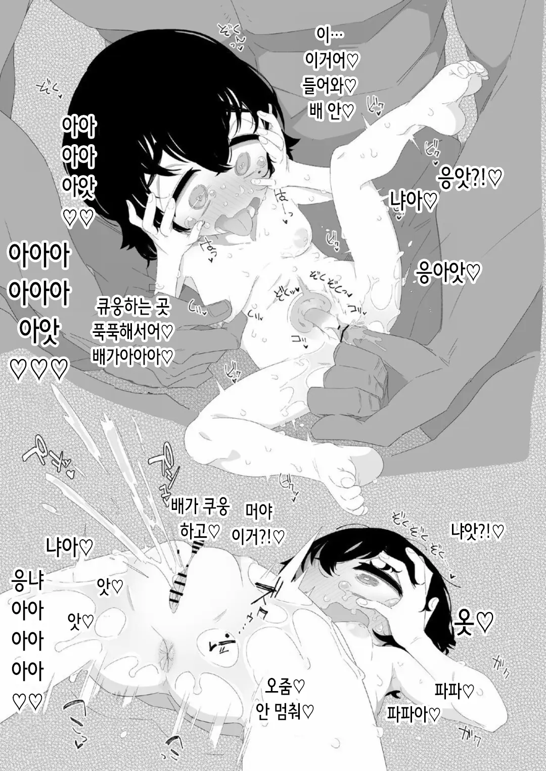 웹툰 이미지 5