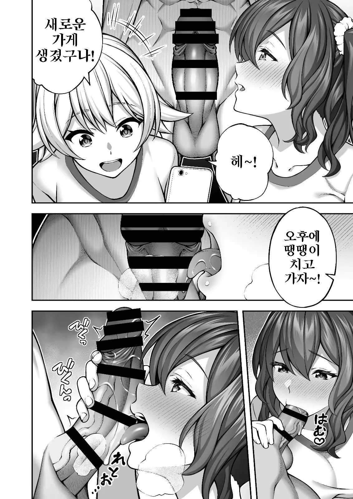 웹툰 이미지 23