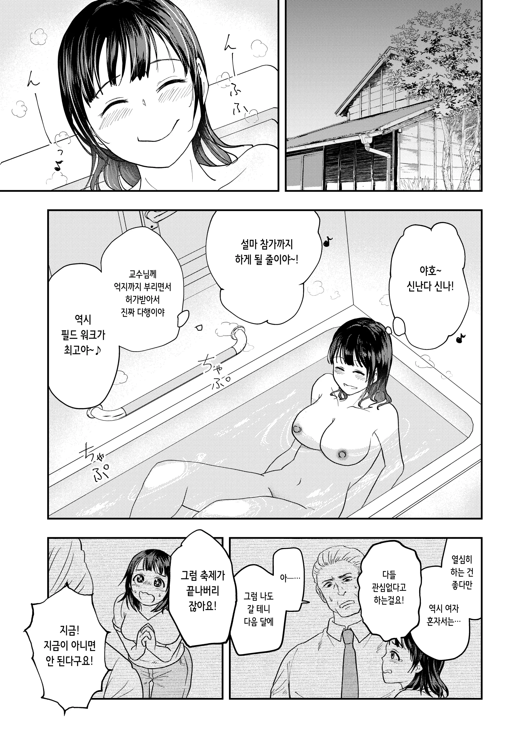 웹툰 이미지 7