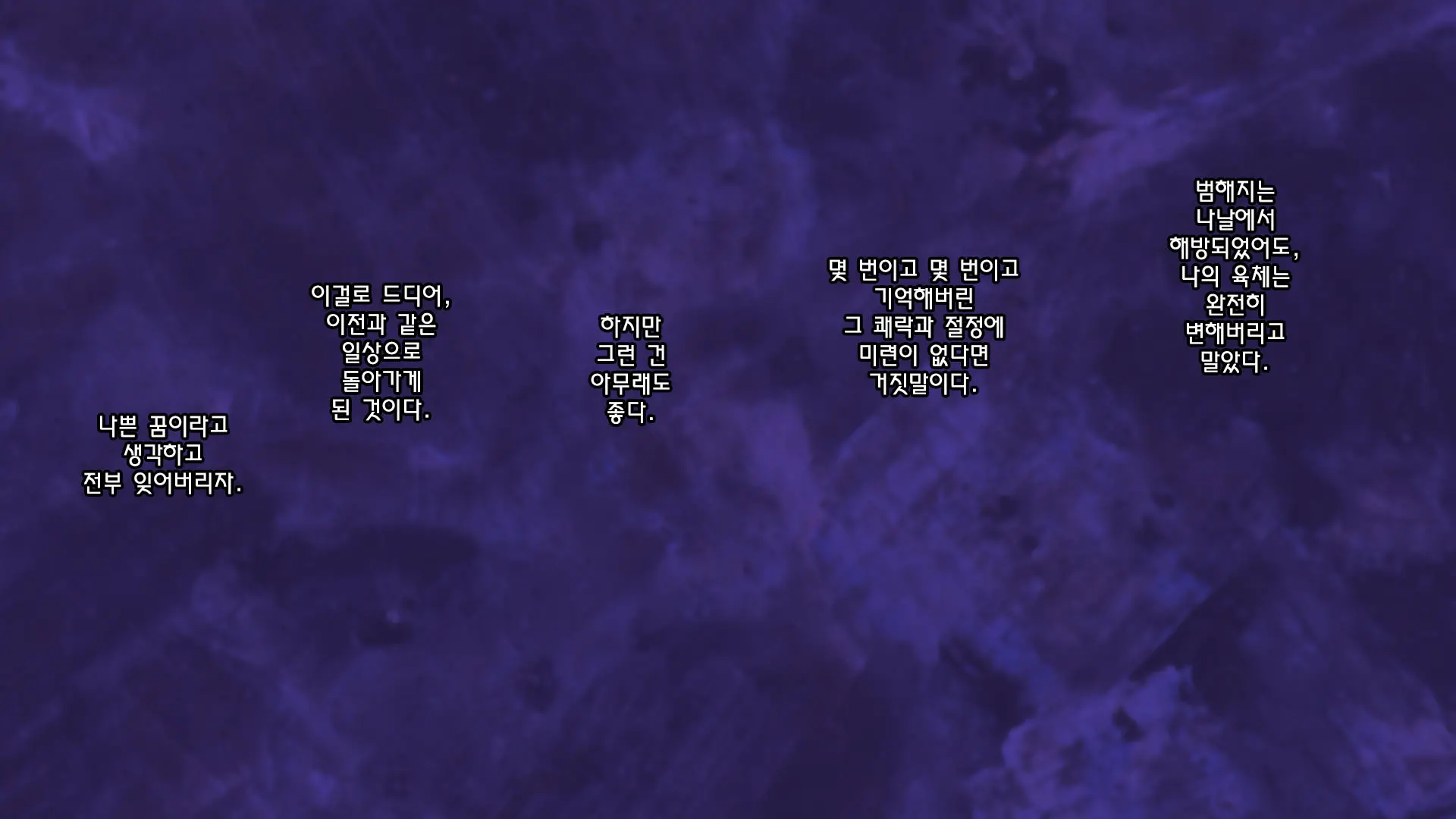웹툰 이미지 251