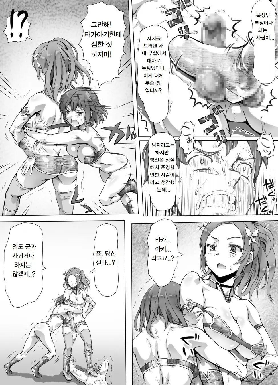 웹툰 이미지 57