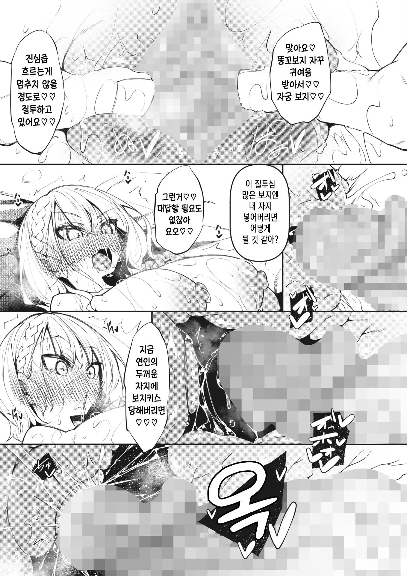 웹툰 이미지 26