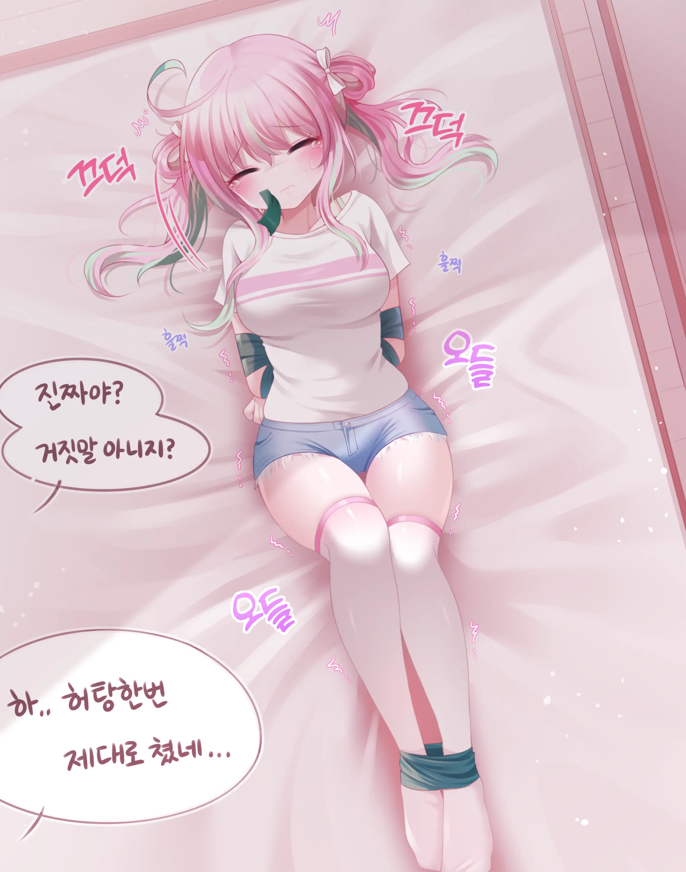 웹툰 이미지 66