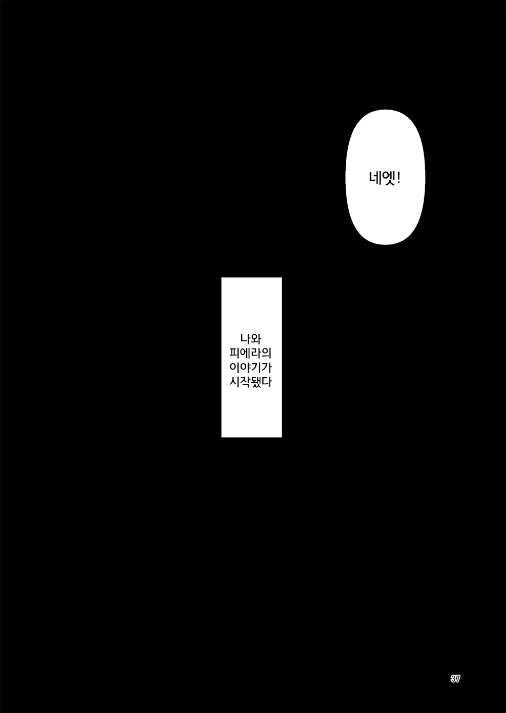 웹툰 이미지 35