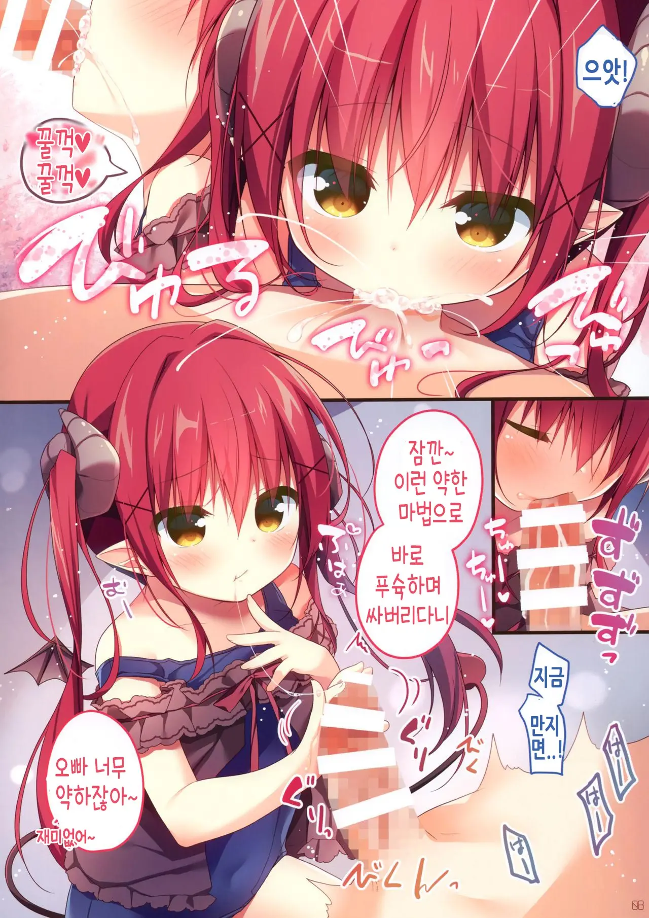 웹툰 이미지 6
