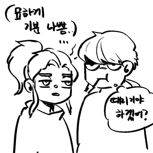 웹툰 이미지 5