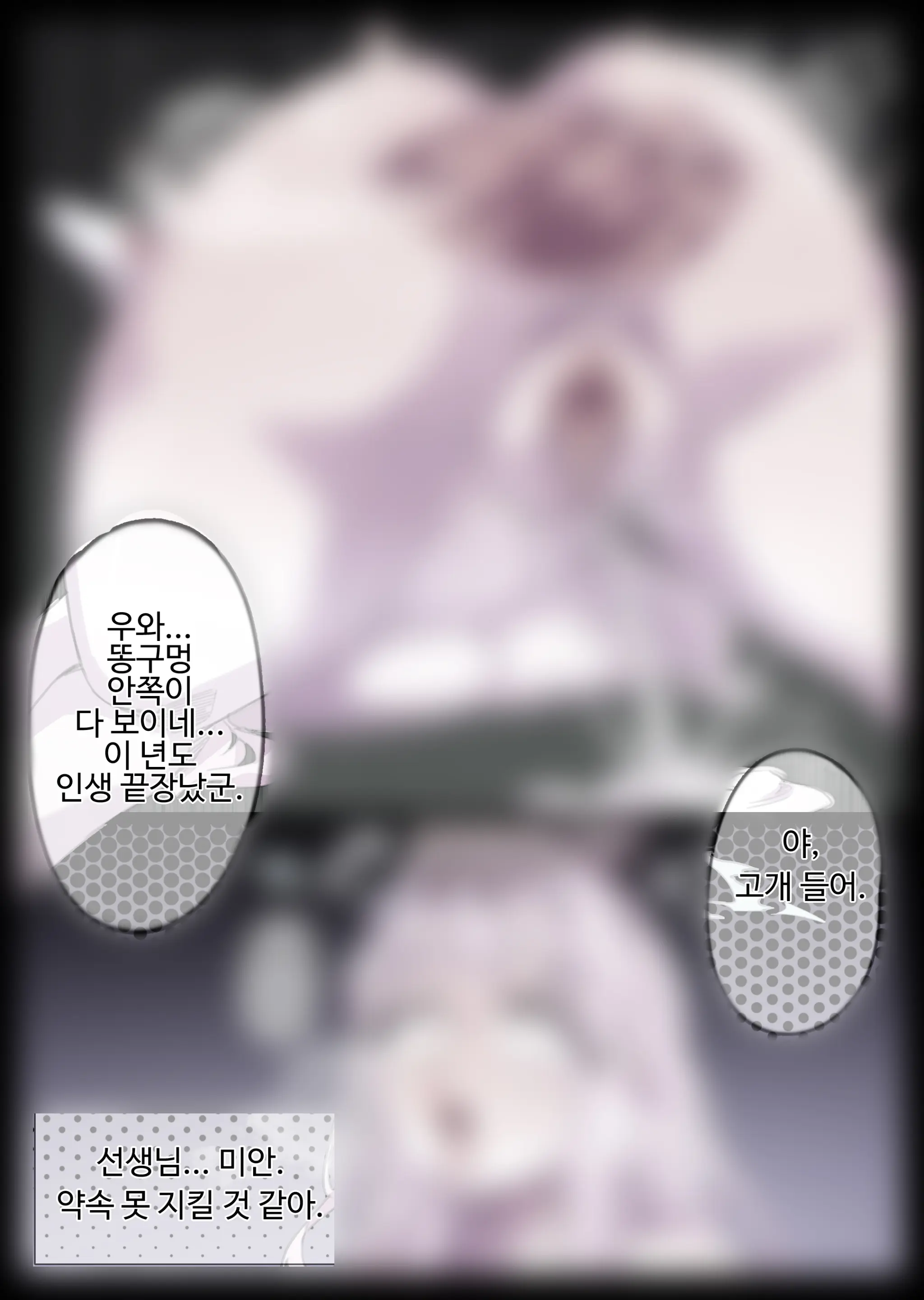 웹툰 이미지 206