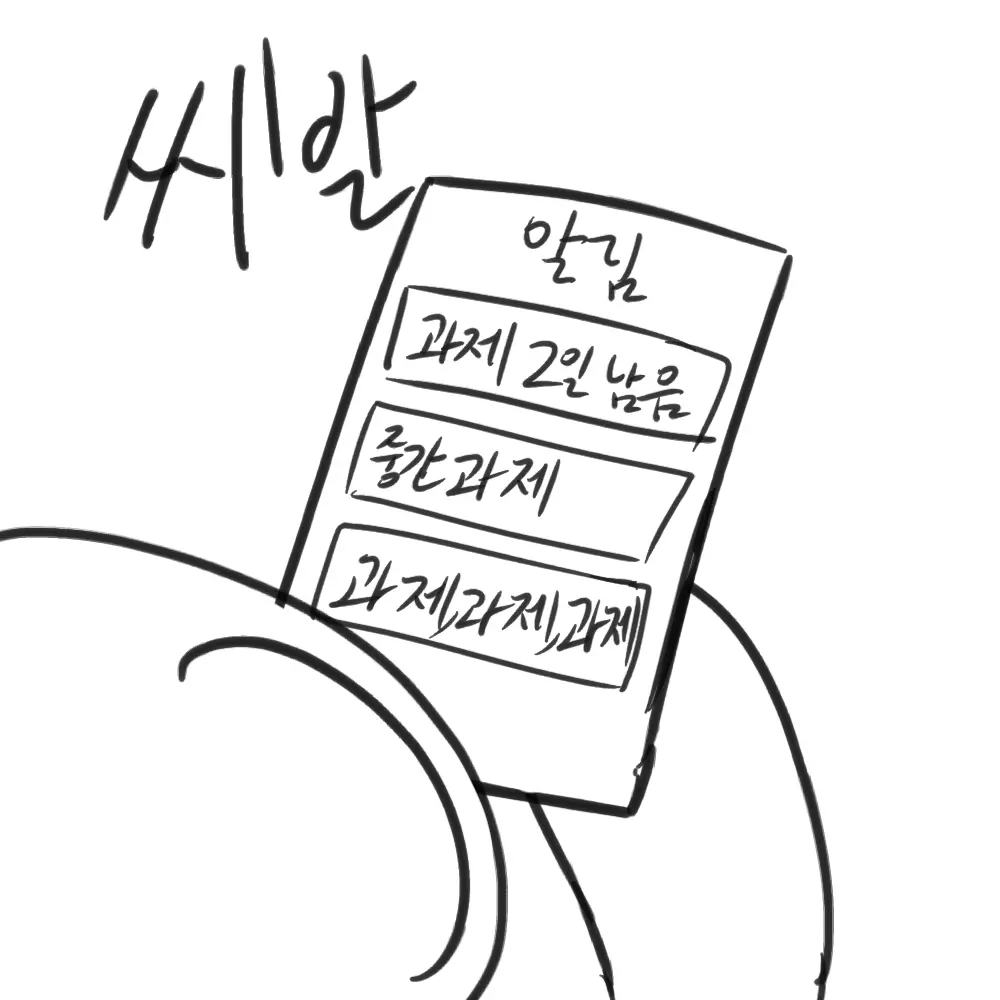 웹툰 이미지 27