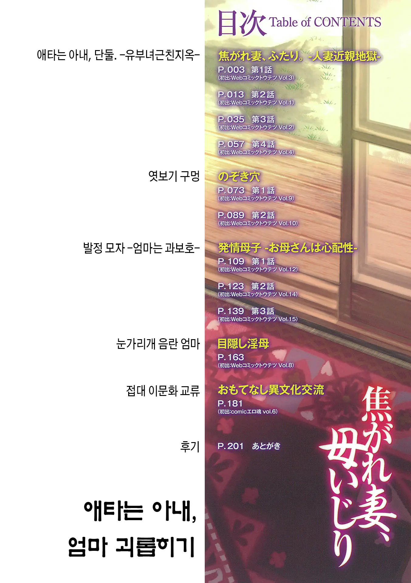 웹툰 이미지 1