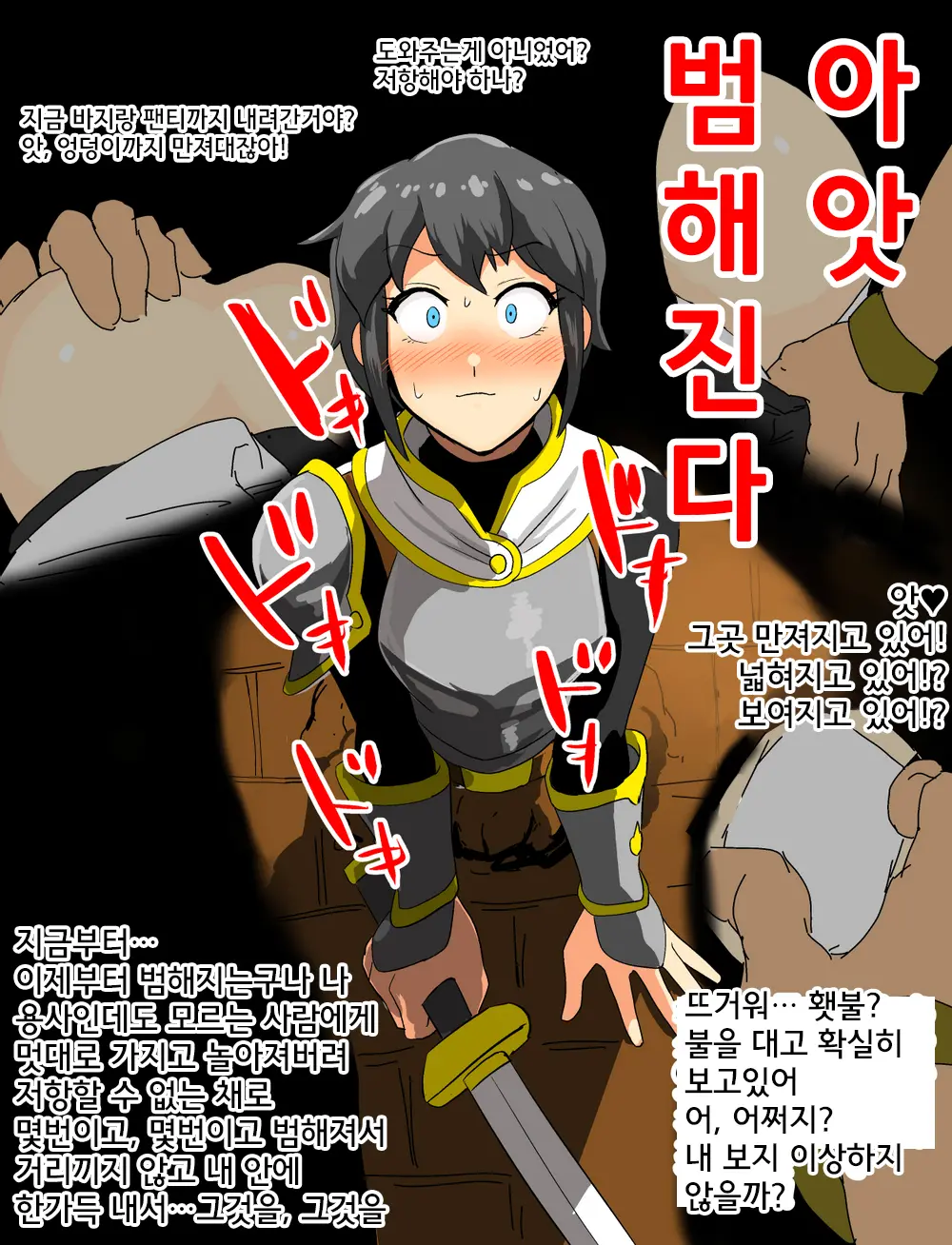 웹툰 이미지 1
