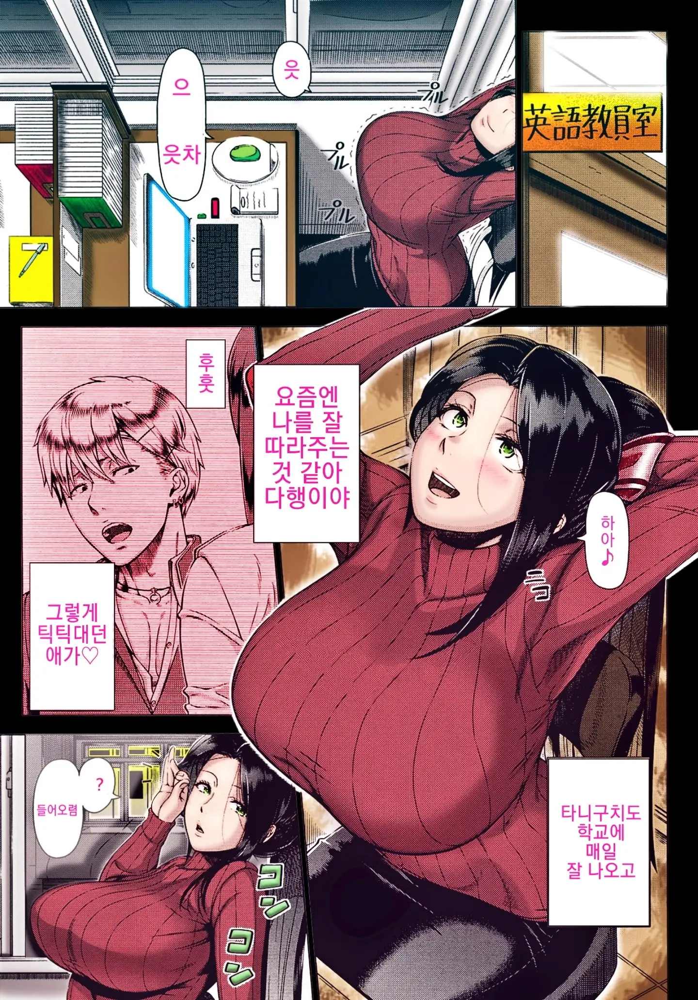 웹툰 이미지 164