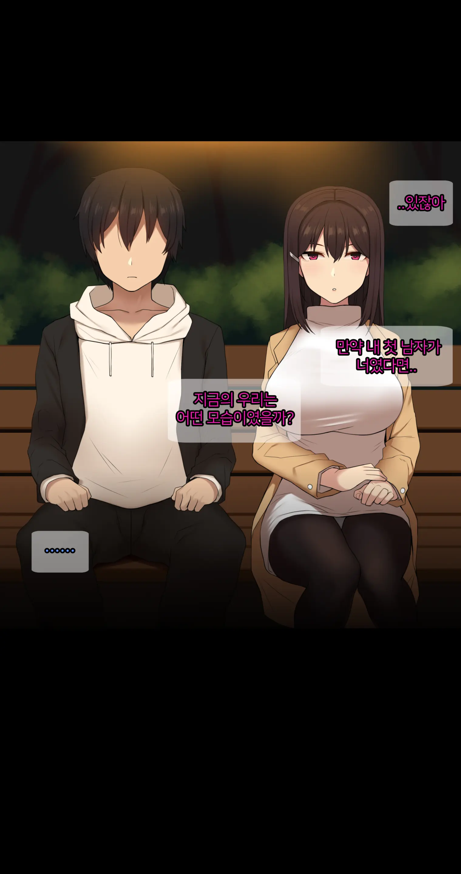 웹툰 이미지 386