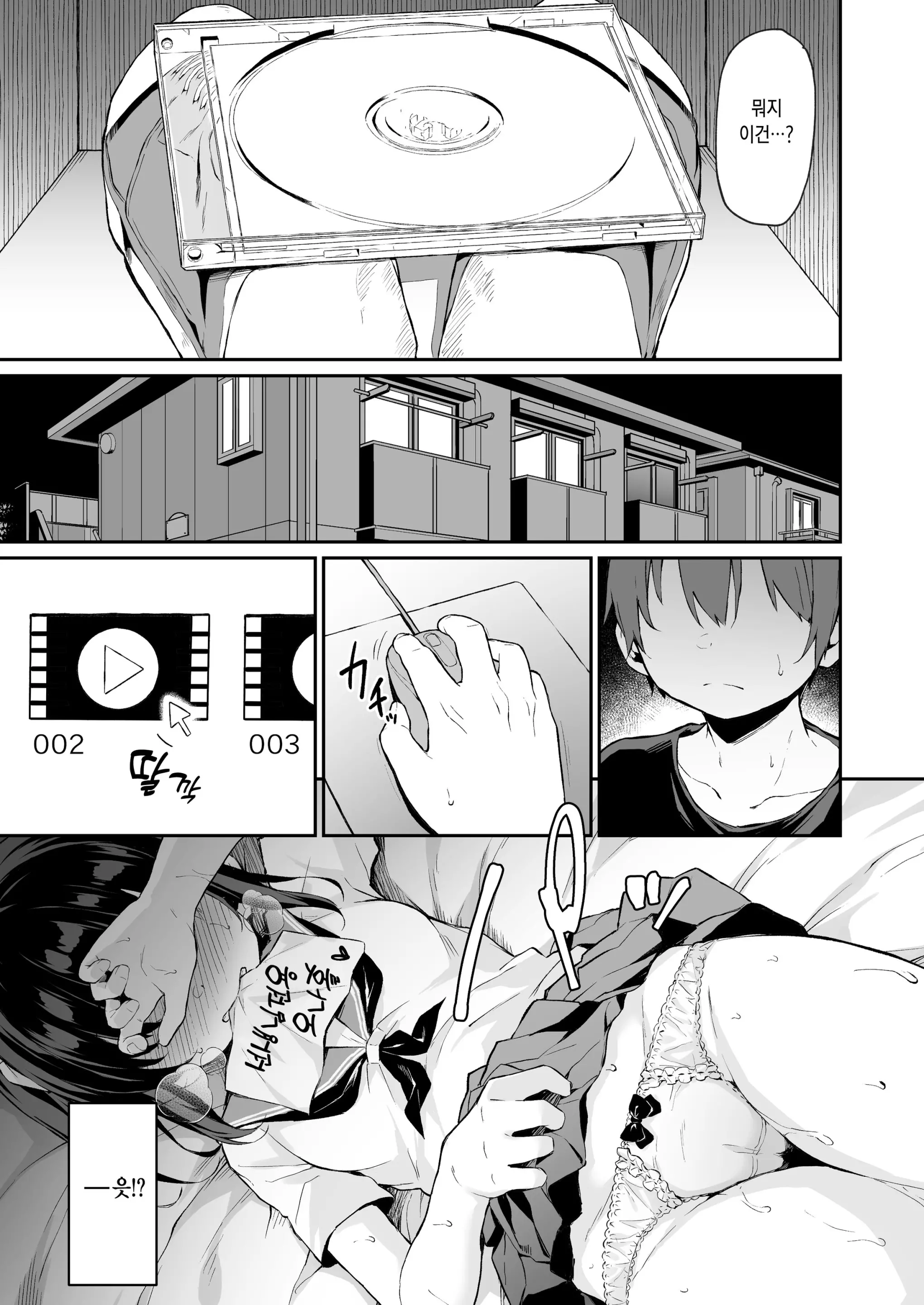 웹툰 이미지 2