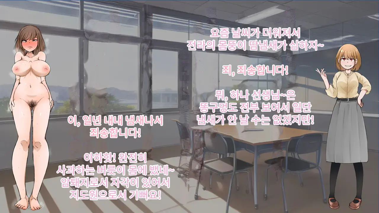 웹툰 이미지 25