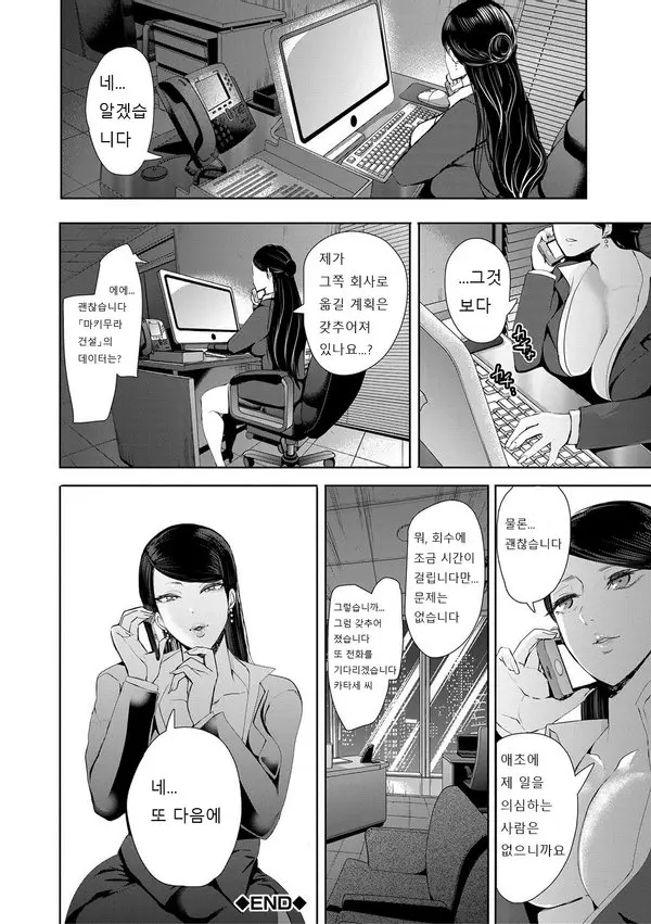 웹툰 이미지 75