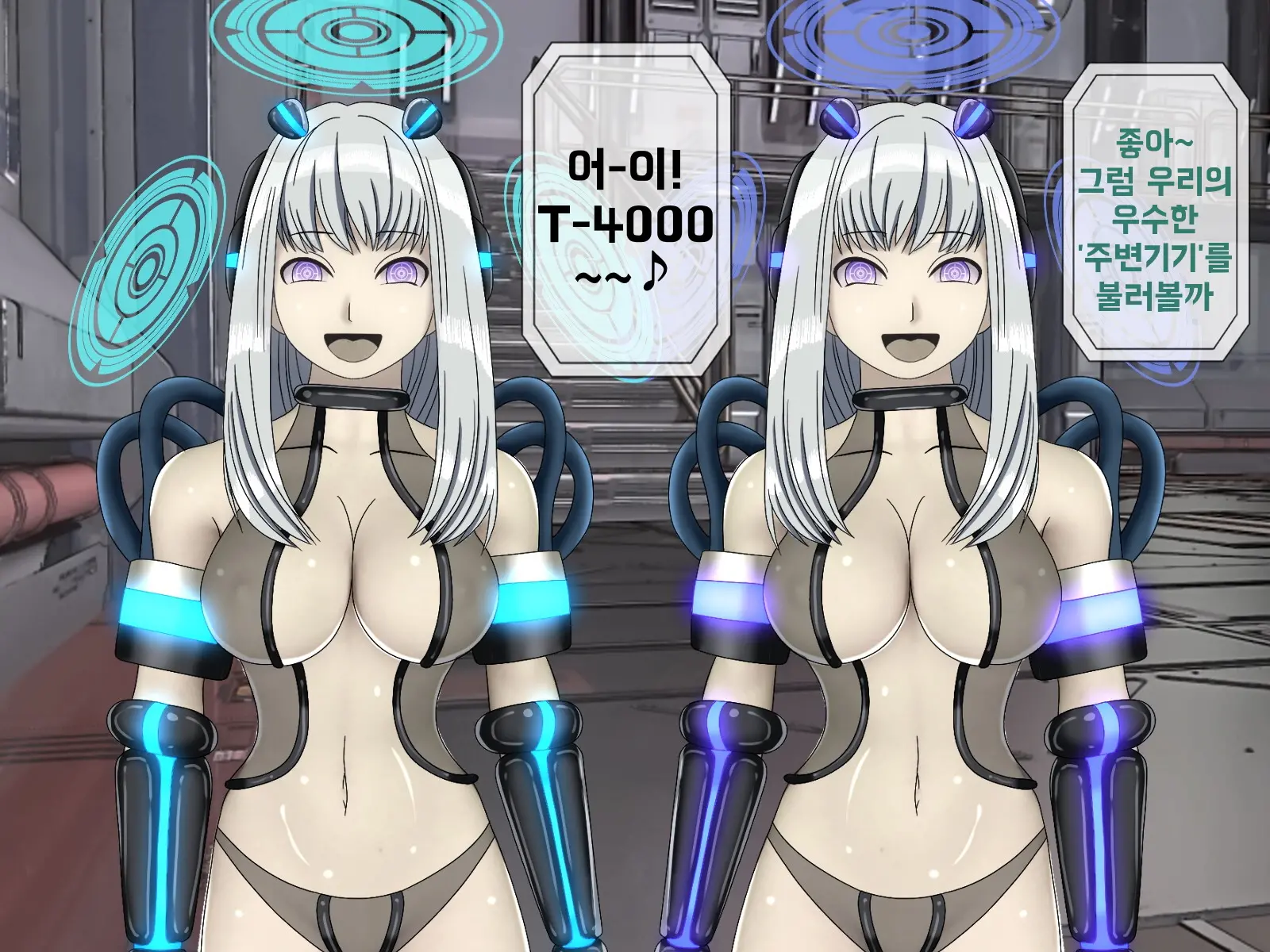 웹툰 이미지 198