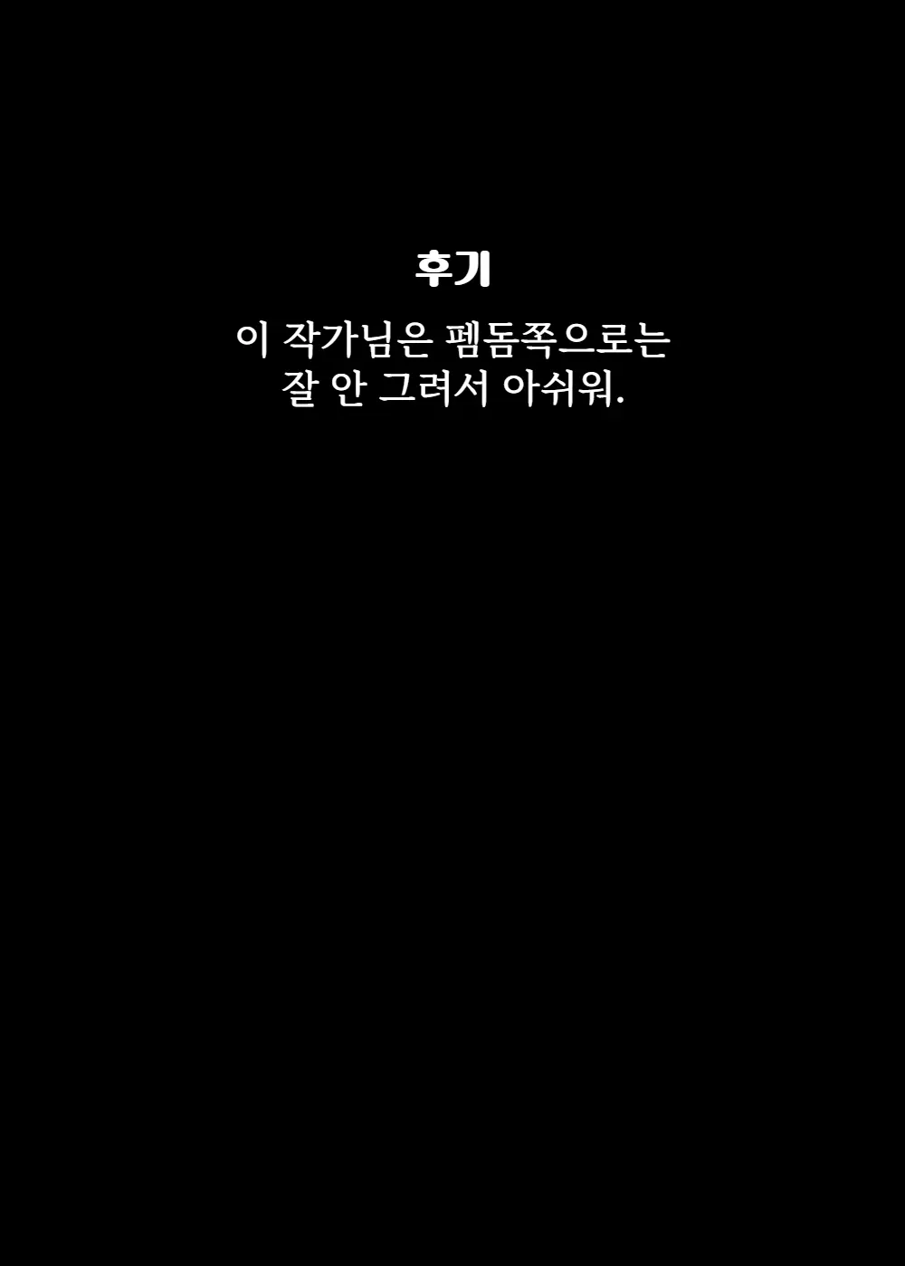 웹툰 이미지 10