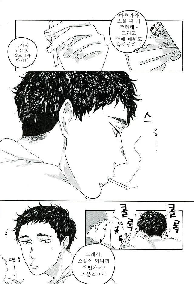 웹툰 이미지 24
