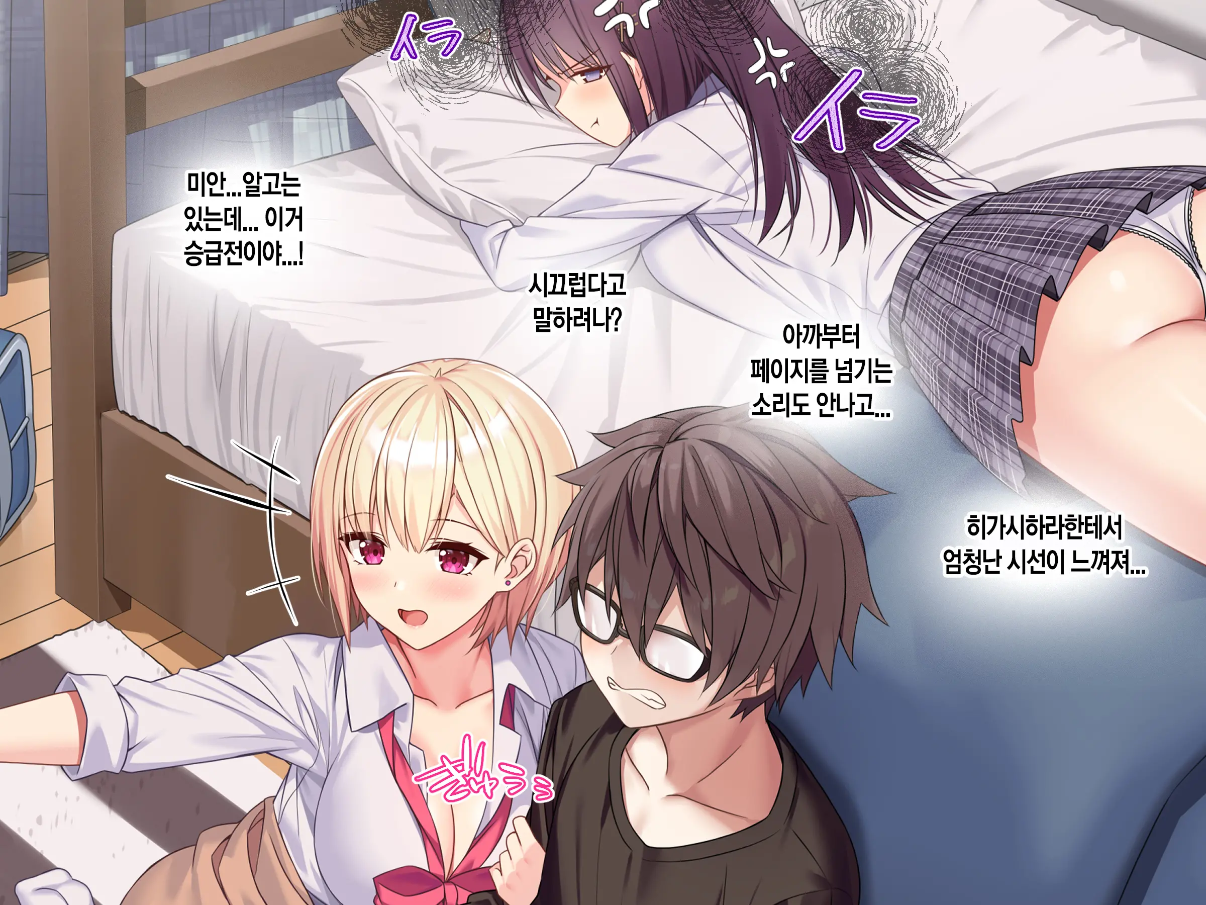 웹툰 이미지 193