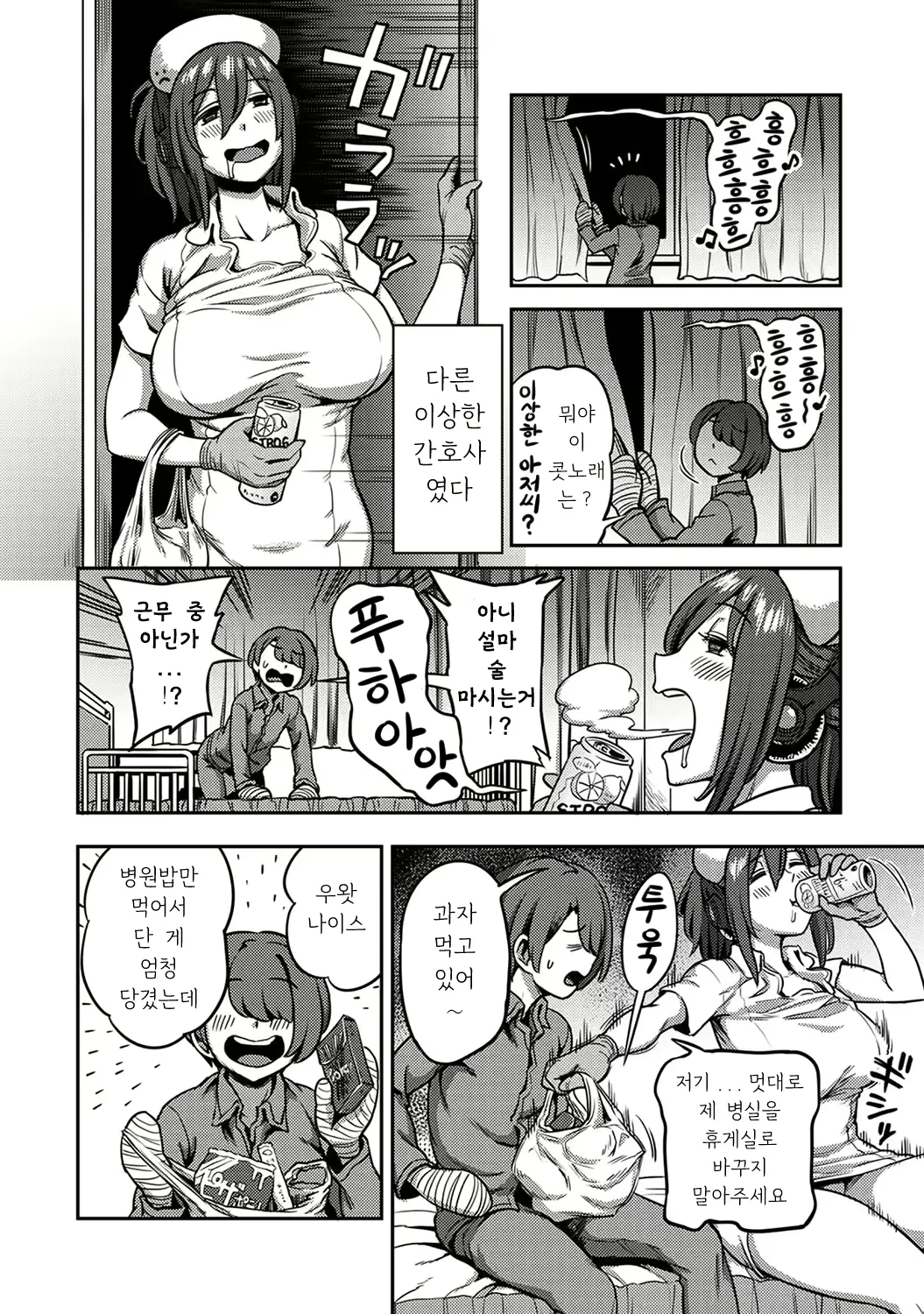 웹툰 이미지 24