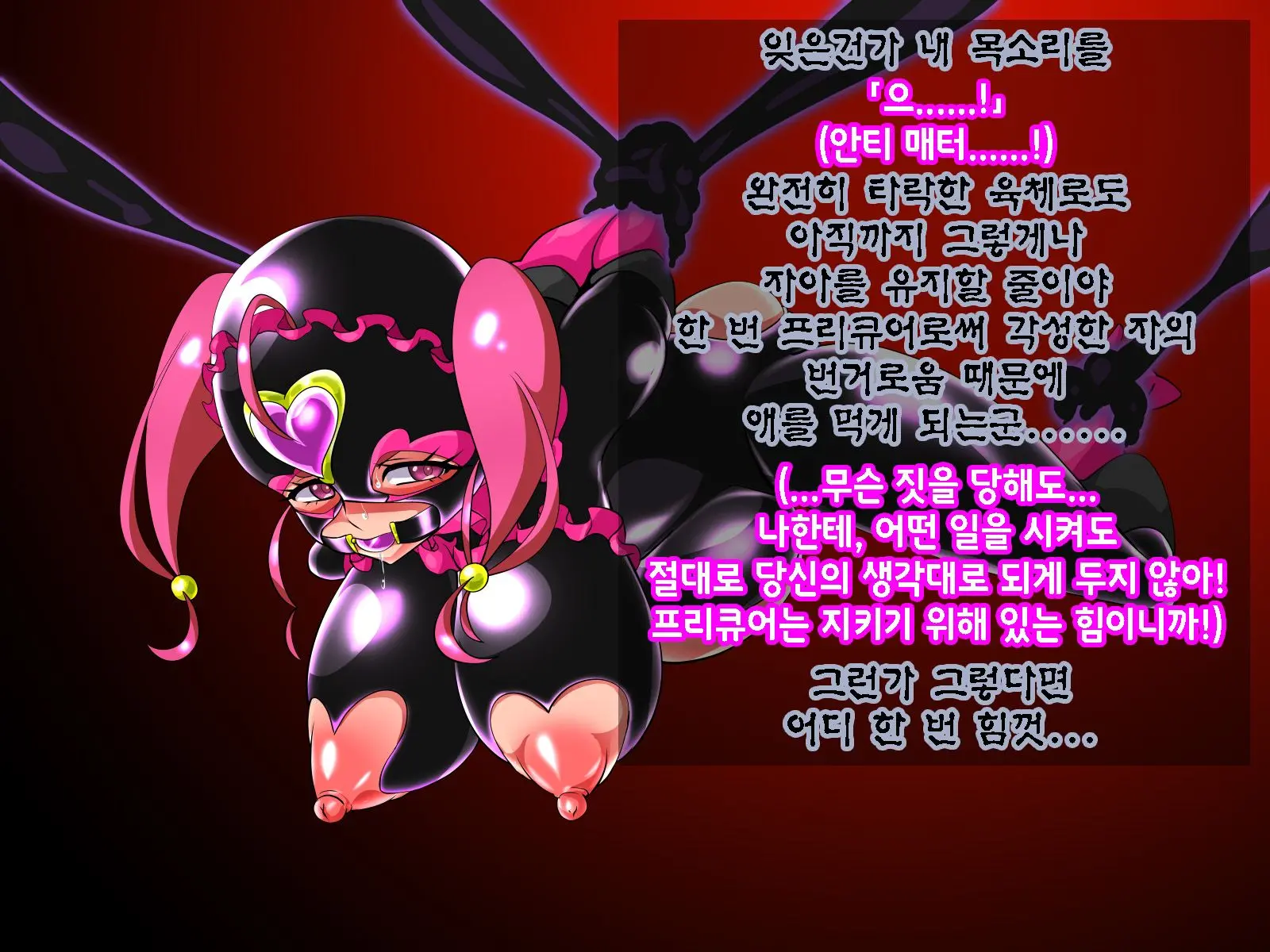웹툰 이미지 15