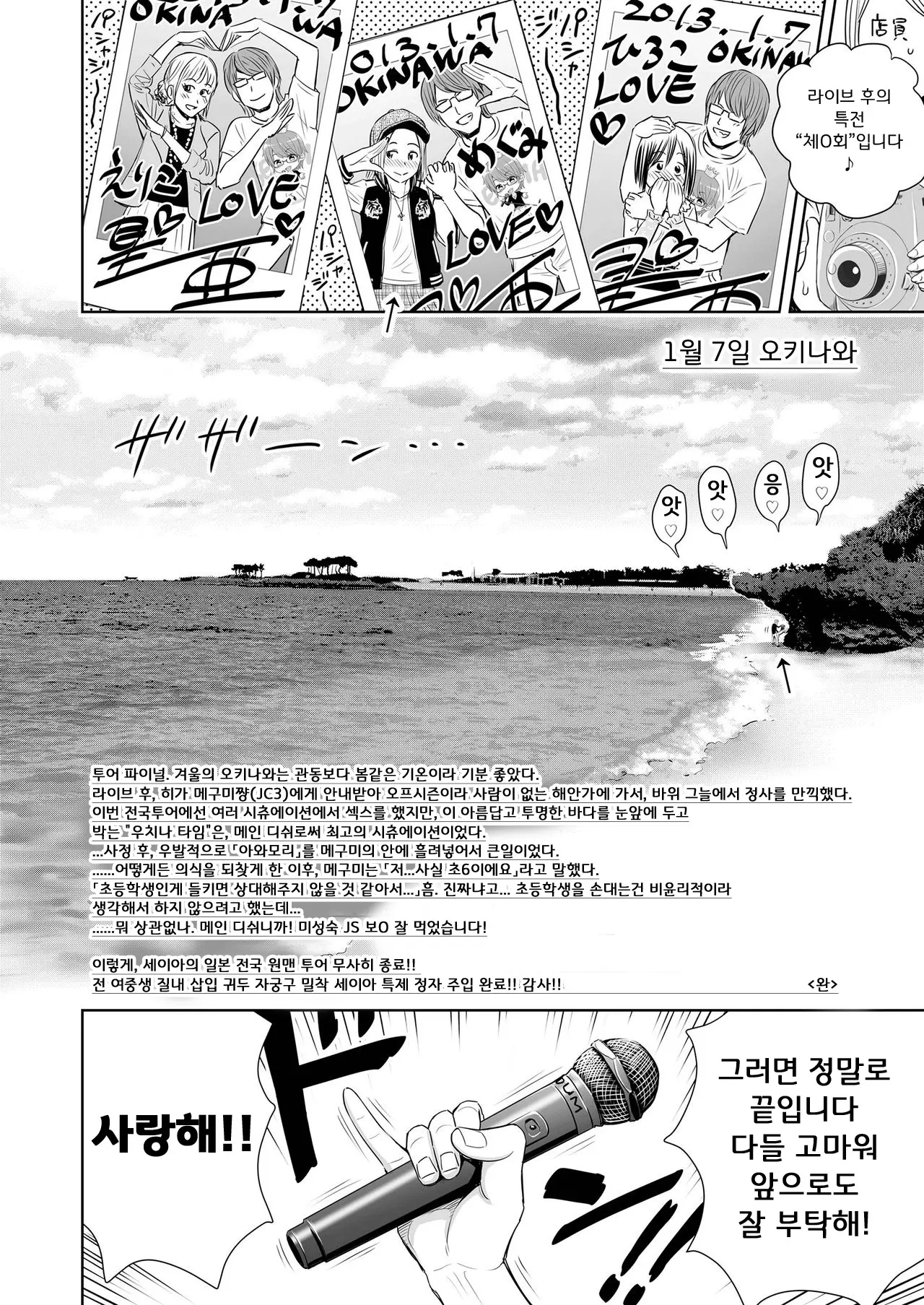 웹툰 이미지 16
