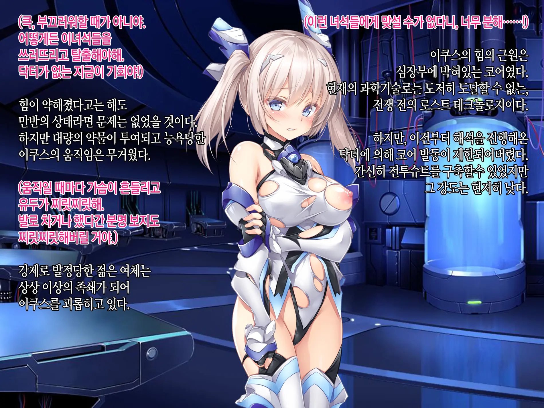 웹툰 이미지 89