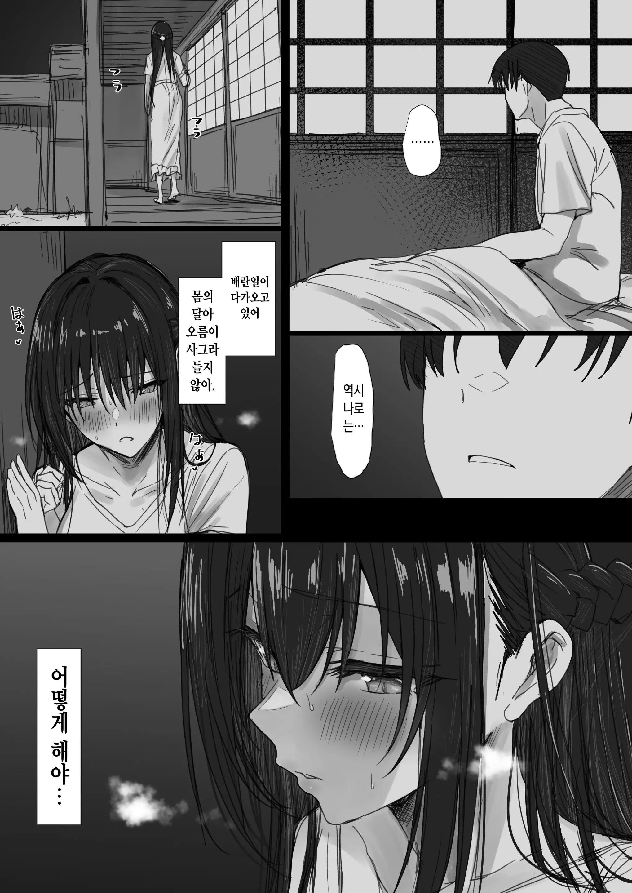 웹툰 이미지 74