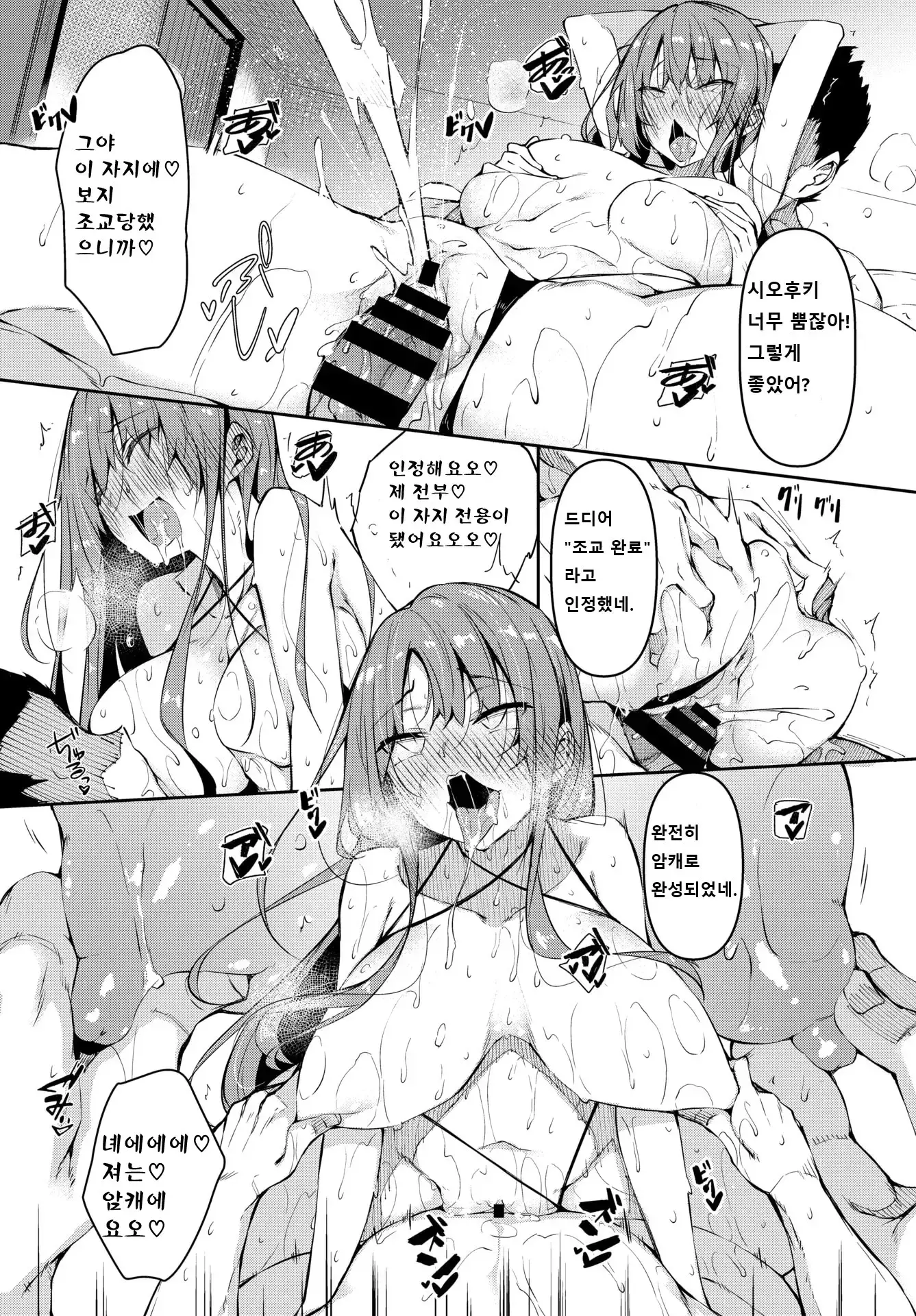 웹툰 이미지 43