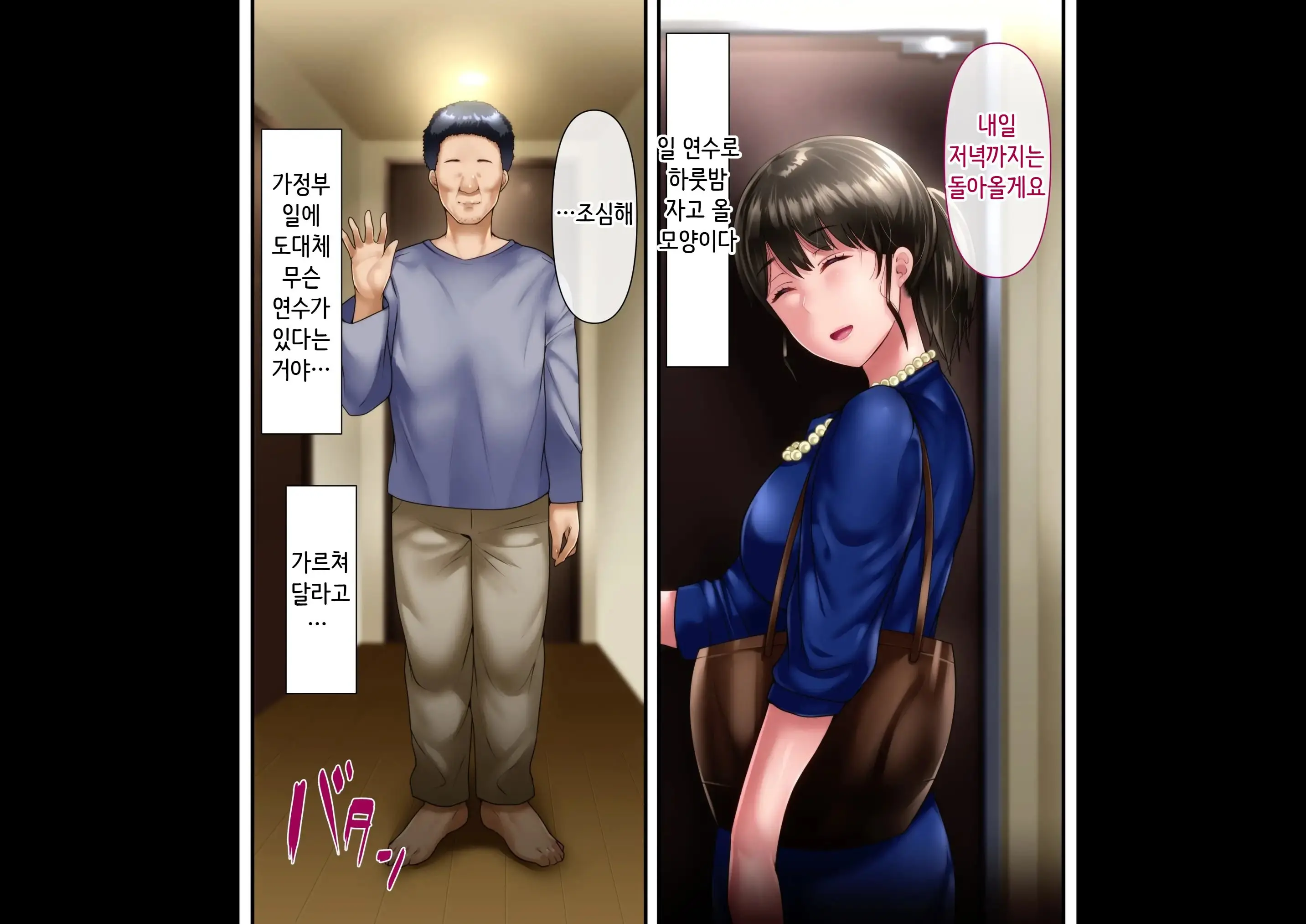 웹툰 이미지 34