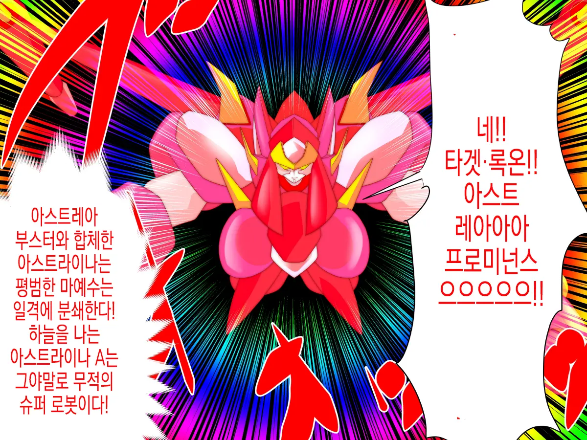 웹툰 이미지 7