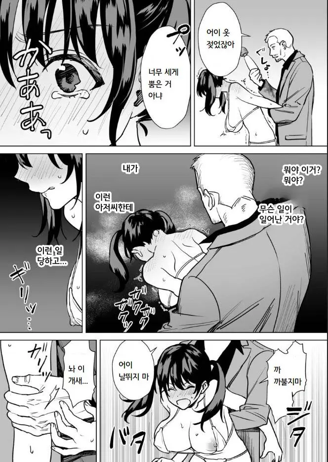웹툰 이미지 15